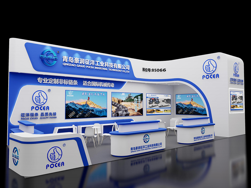 青岛豪润征洋即将盛装亮相2025中国国际农机展